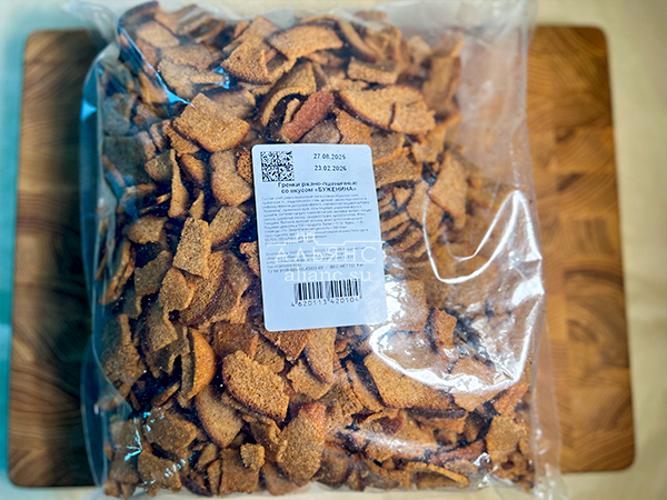 Гренки черные со вкусом буженины в Камышине