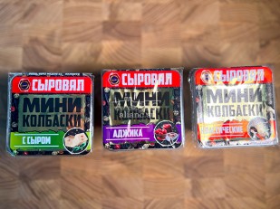 Снеки к пиву: Колбаски МИНИ с сыром с/к (100 гр)