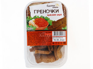 Сыр к пиву: Сурские гренки со вкусом Красная икра (100 гр)