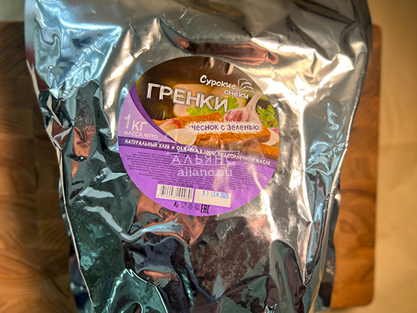 Деревенские гренки со вкусом чеснока и зеленью (Сурские) в Камышине