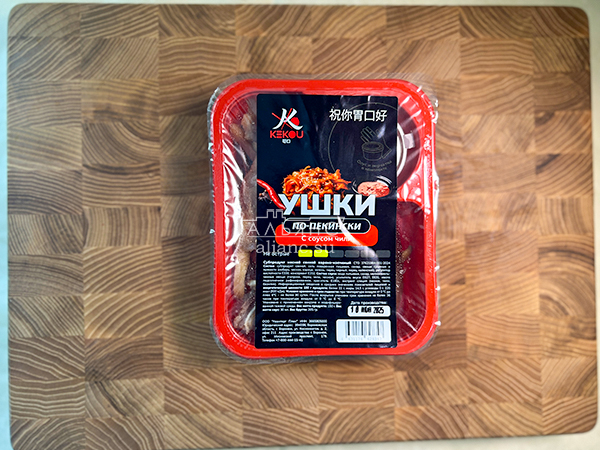 КВАНТОРГ Ушки по-пекински с соусом чили 150гр/уп в Камышине