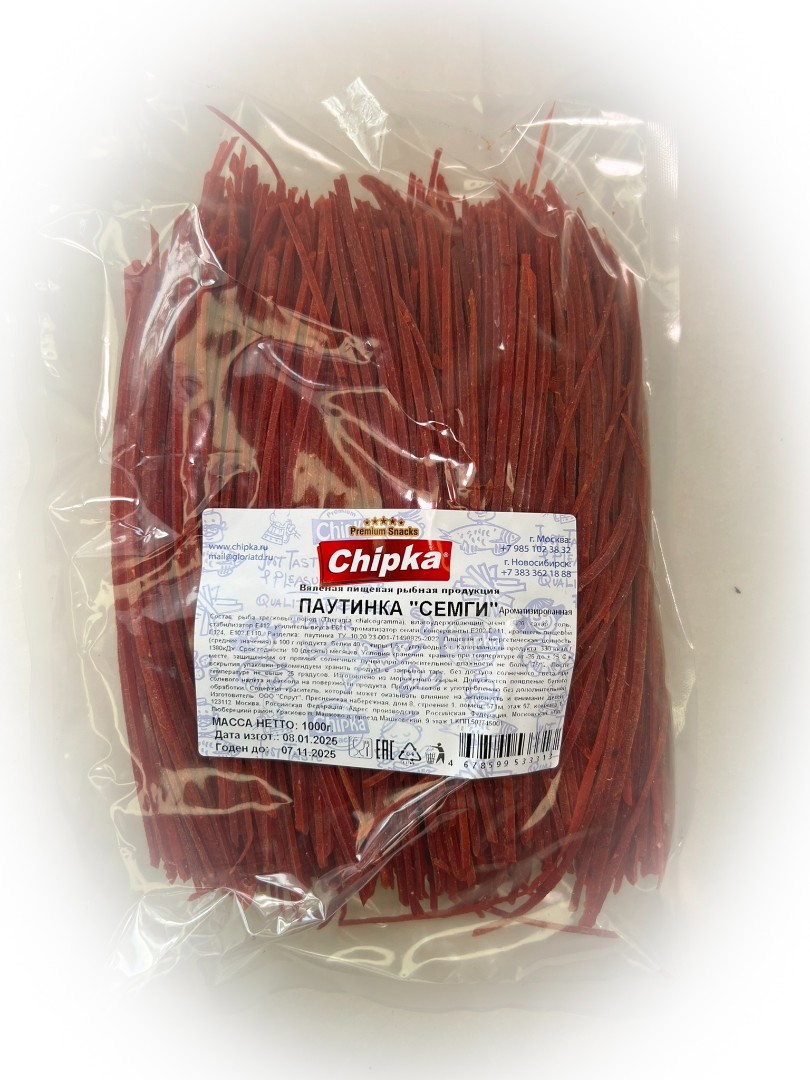 Семга паутинка (Chipka) 1кг в Камышине