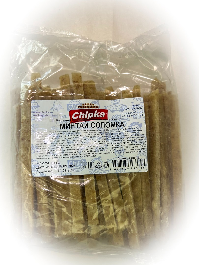 Минтай соломка (Chipka) в Камышине