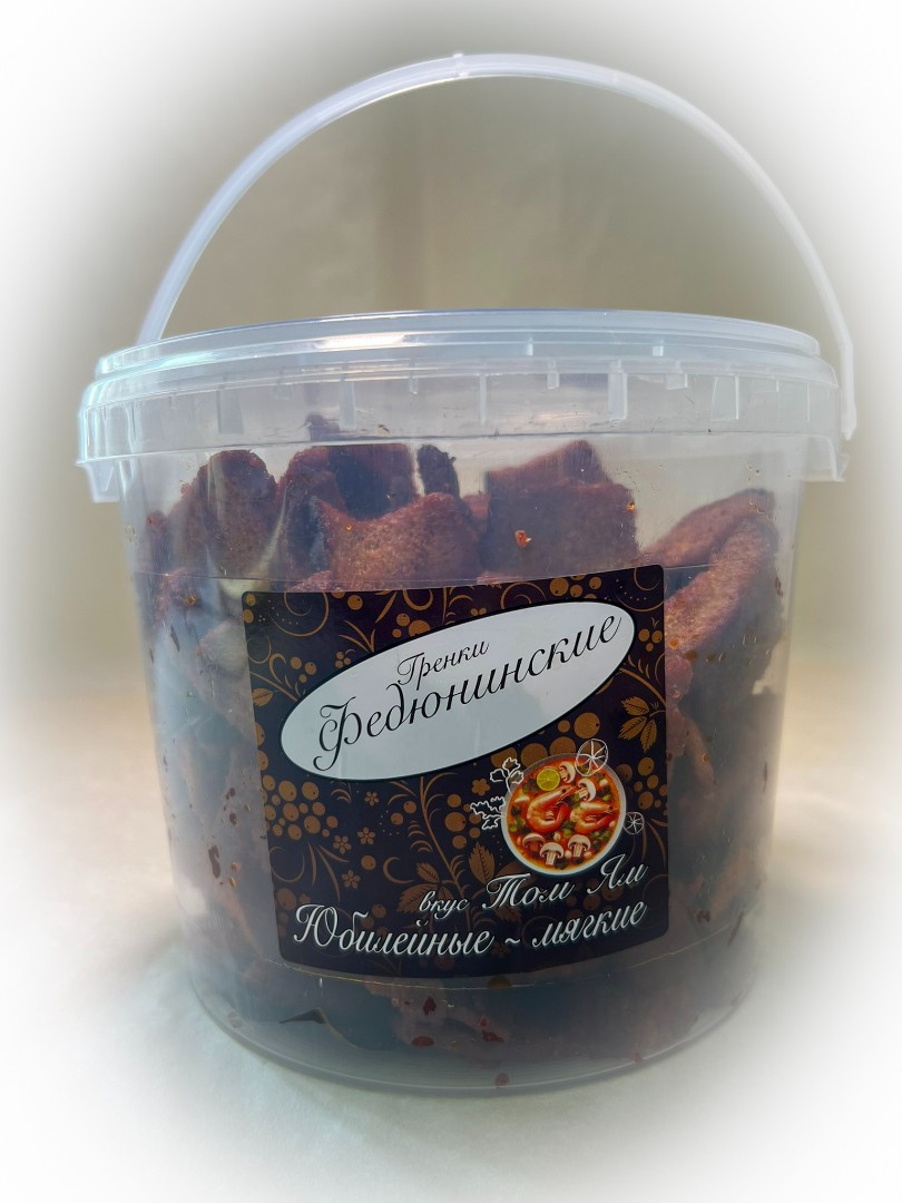 Гренки "ФЕДЮНИНСКИЕ" "Том ям" (ведро 900 гр.) в Камышине