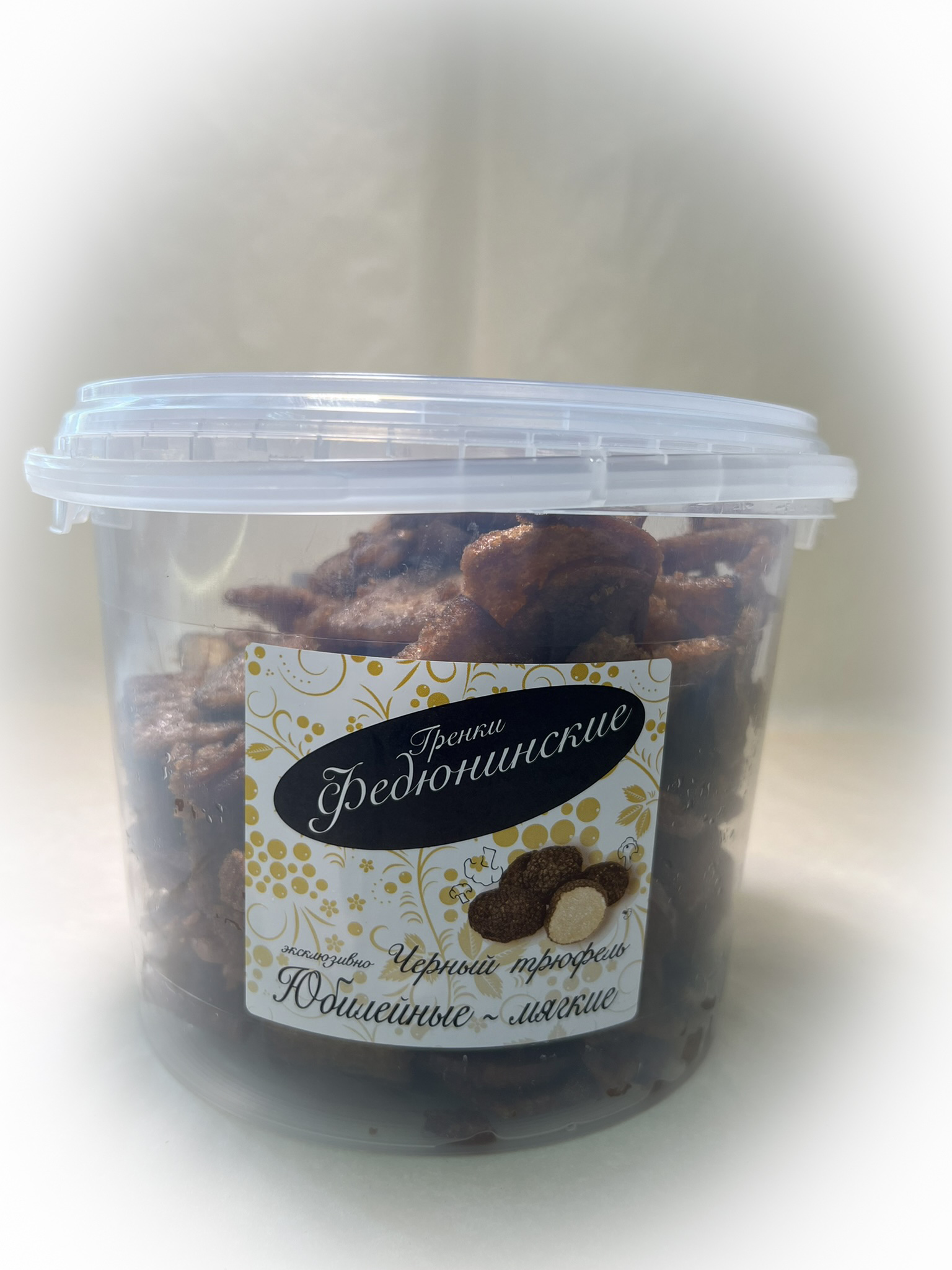 Гренки "ФЕДЮНИНСКИЕ" "Черный трюфель" (ведро 900 гр.) в Камышине