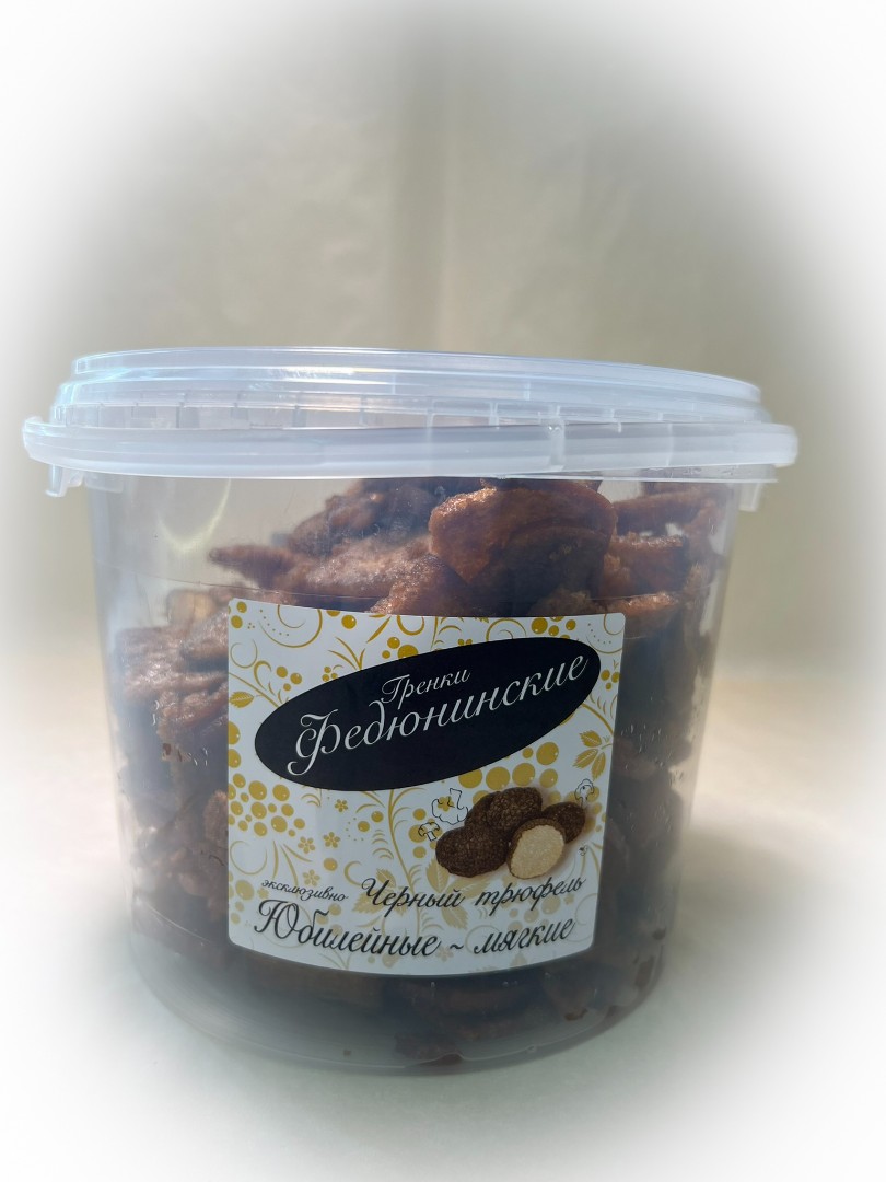 Гренки "ФЕДЮНИНСКИЕ" "Черный трюфель" (ведро 900 гр.) в Камышине