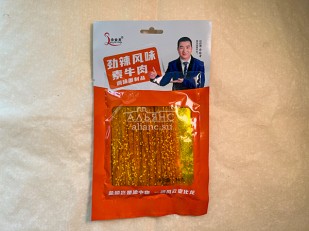 Вяленое мясо: Мучные полоски ОРАНЖЕВЫЕ со вкусом говядины 76 гр