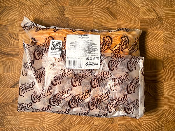 Сыр 1 кг ГОРНЫЙ СЫРОВАР (Нити с аджикой) в Камышине