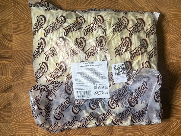 Сыр 1 кг ГОРНЫЙ СЫРОВАР (Нити с укропом и чесноком) в Камышине