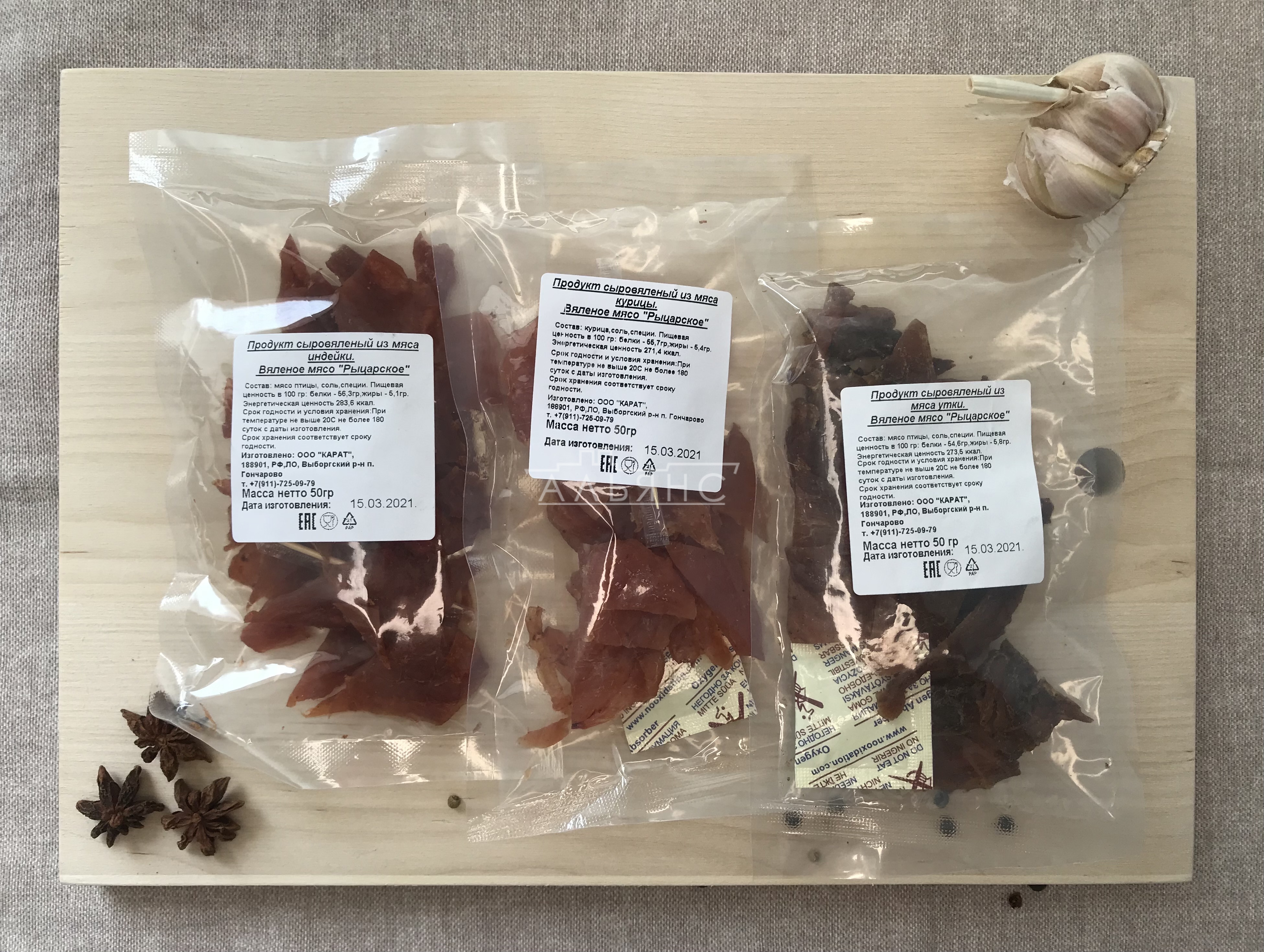 Рыцарское мясо баранина в Камышине
